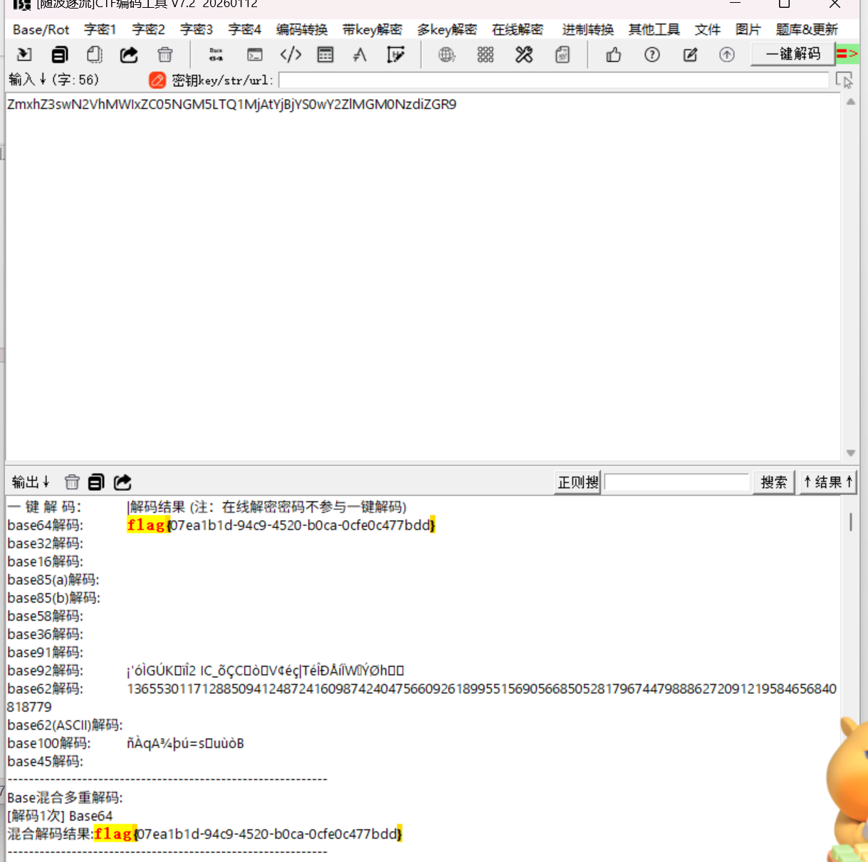Figure 24